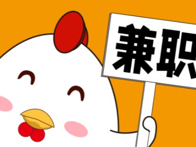 保亭宝妈居家带娃线上兼职赚钱项目有哪些推荐