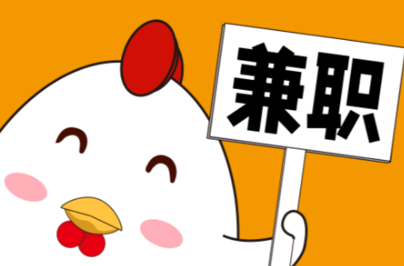 保亭宝妈居家带娃线上兼职赚钱项目有哪些推荐 第1张 保亭宝妈居家带娃线上兼职赚钱项目有哪些推荐 第1张