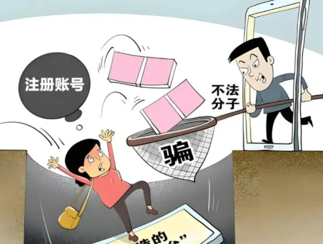 保亭网上兼职被骗怎么解决 第1张 保亭网上兼职被骗怎么解决 第1张